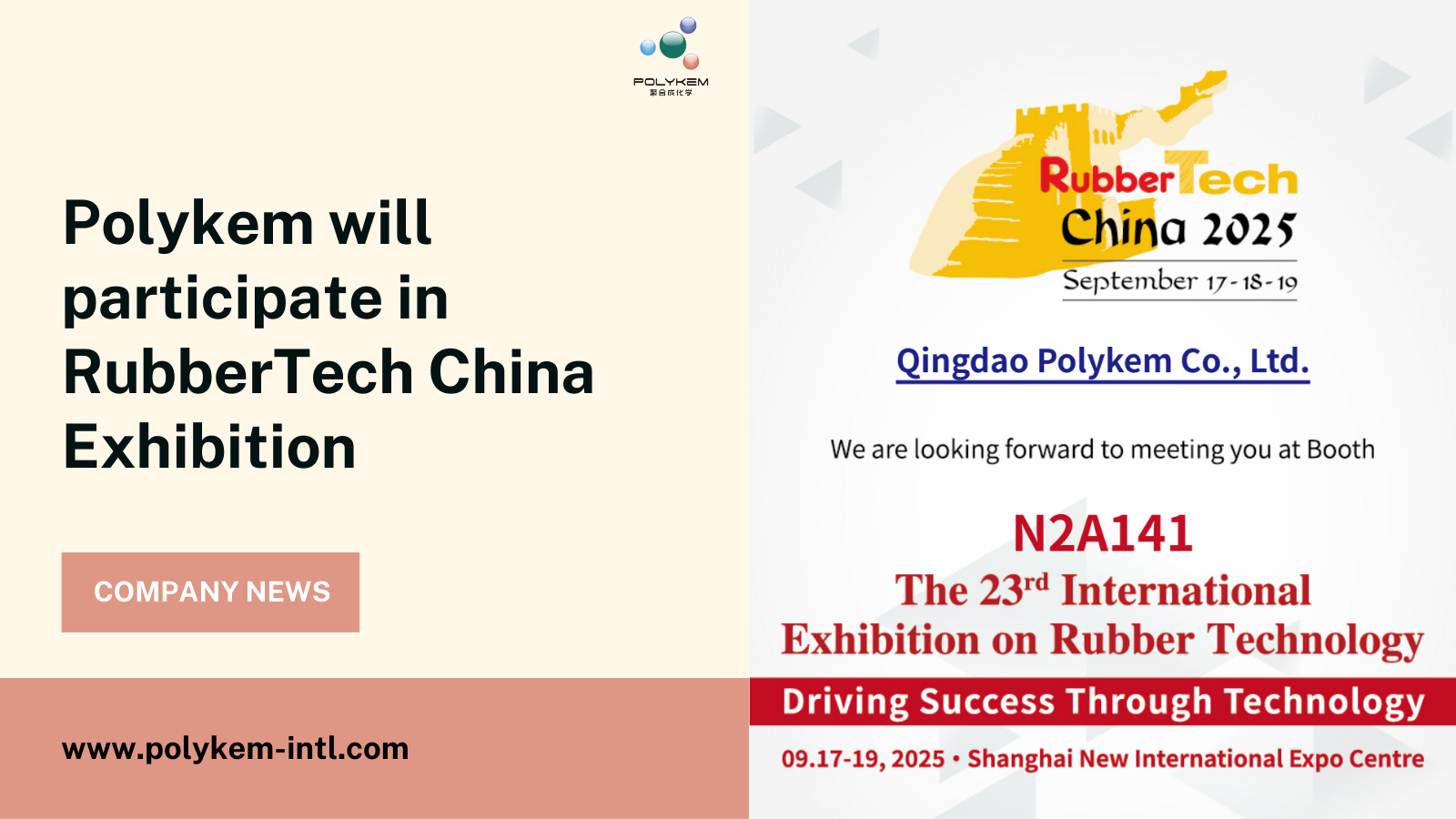 Ang Polykem ay makikilahok sa ika-23 International Exhibition on Rubber Technology, na nagpapakita ng mataas na kalidad na mga solusyon sa kemikal na goma!